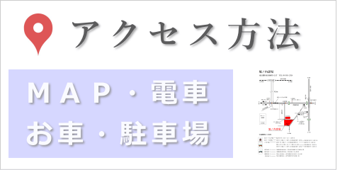 地域センターへのアクセス